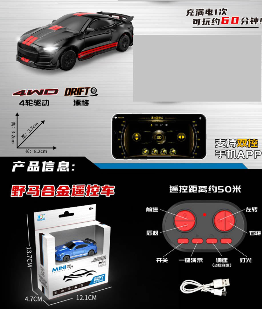 Mini RC drift auto Spider 1:64 4WD melns ar tālvadības pulti un APP vadību